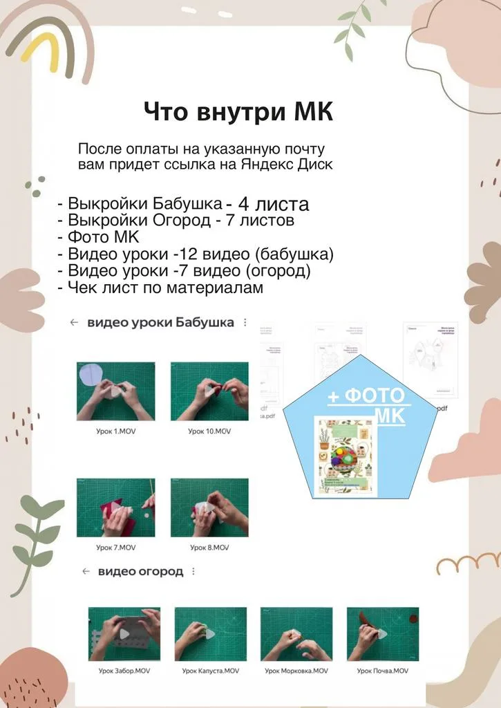 Бабушка с огородом