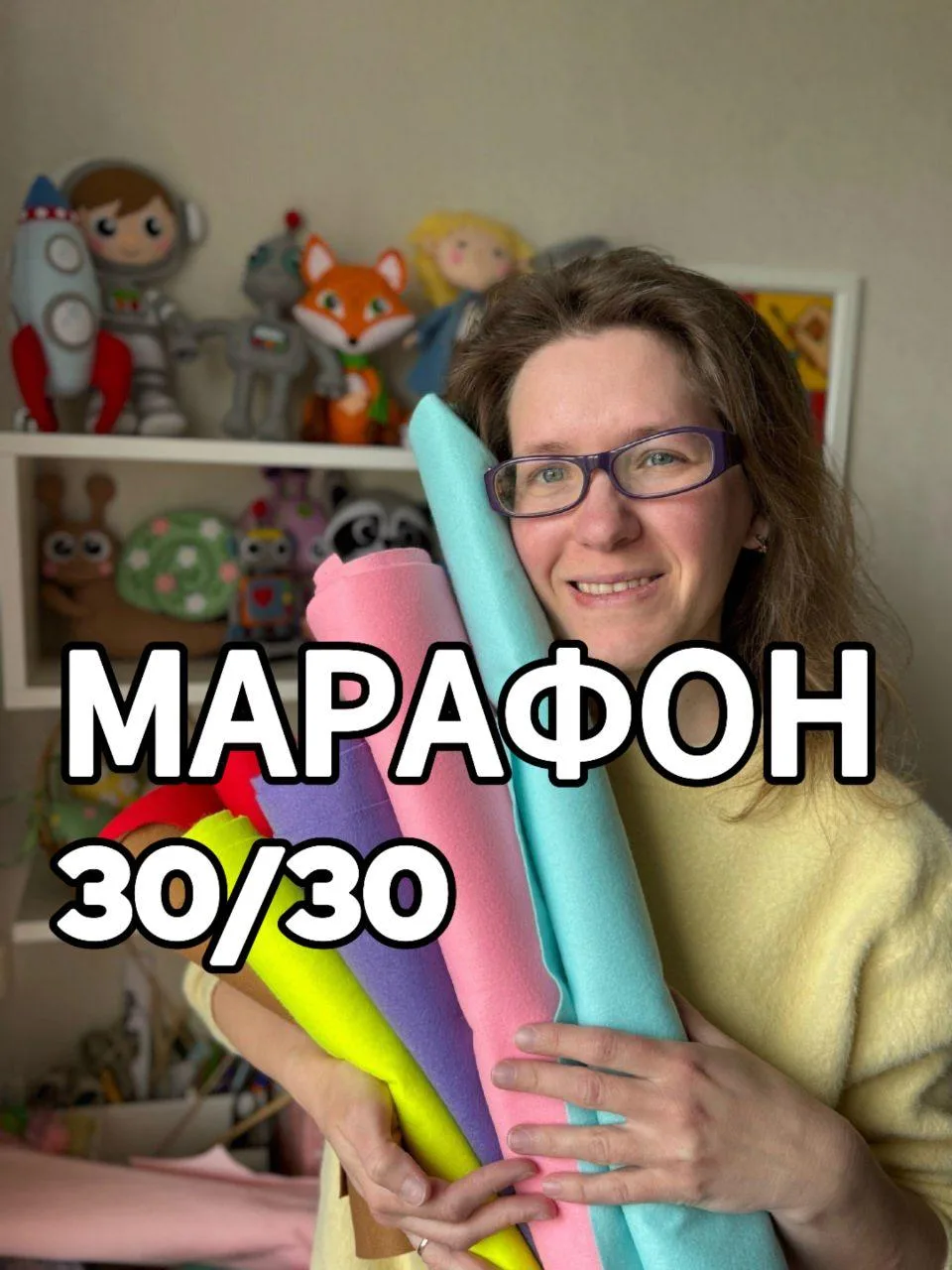 Марафон 30-30 — 30 проектов из фетра
