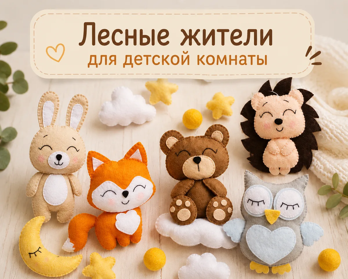 мобиль